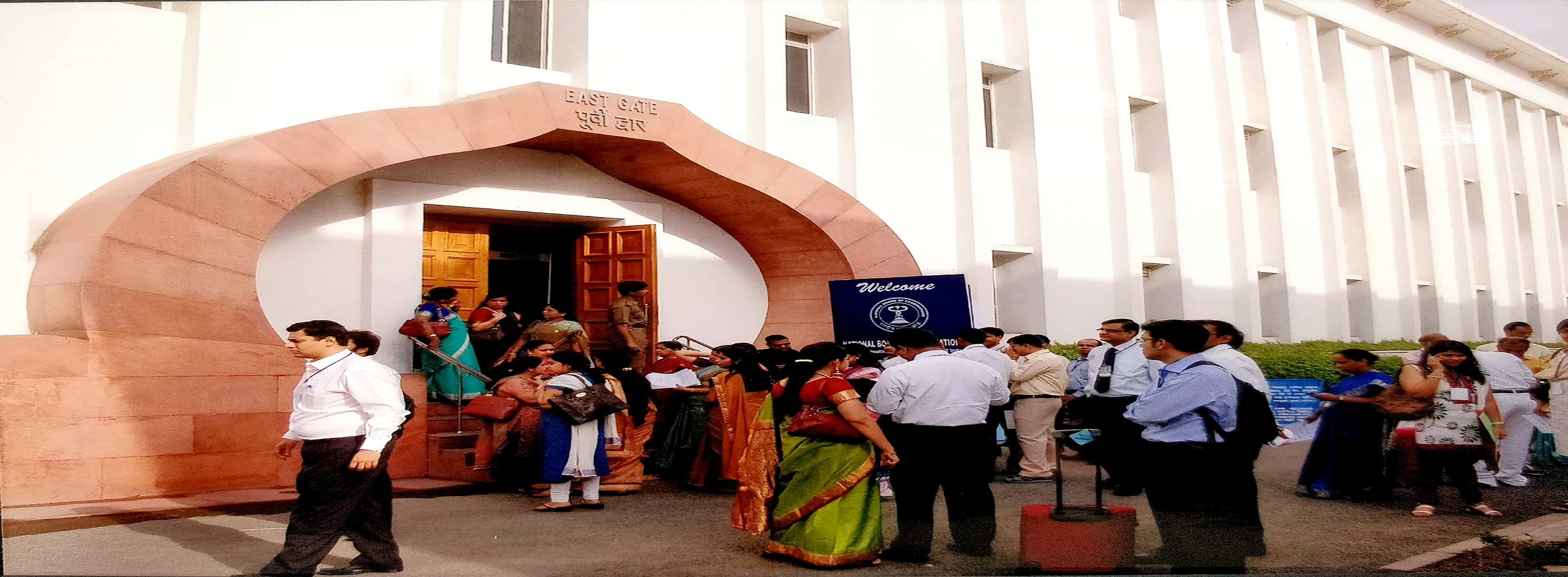 Vigyan Bhawan Auditoriam Entry Gate